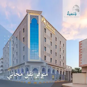 بلنسية - Balensia 3*, Medine Suudi Arabistan